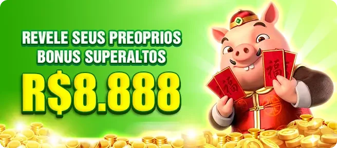 688F Rebate